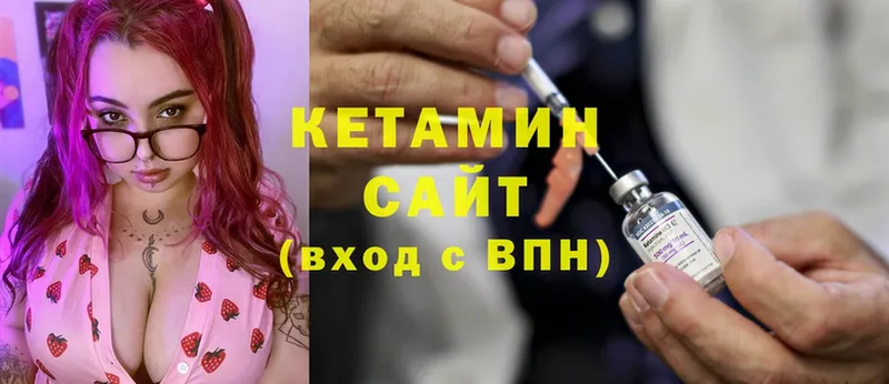 купить закладку  Ардон  Кетамин ketamine 