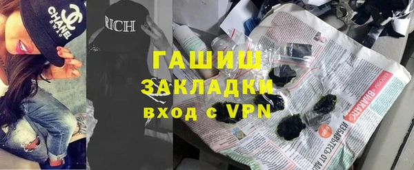 ГАЛЛЮЦИНОГЕННЫЕ ГРИБЫ Волоколамск